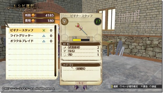 リス3-30 - コピー リス3-30 - コピー